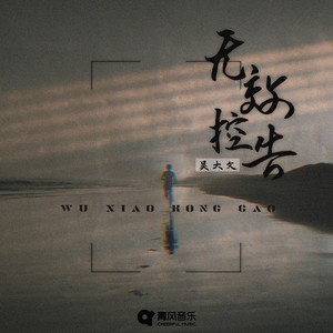 特大黑人巨董破女处视频
