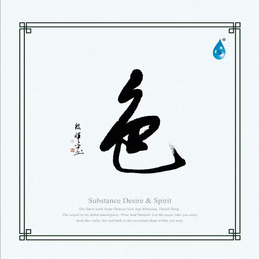 特大黑人巨董破女处视频
